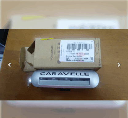VW Caravelle 2010-2011 Entry Lighting